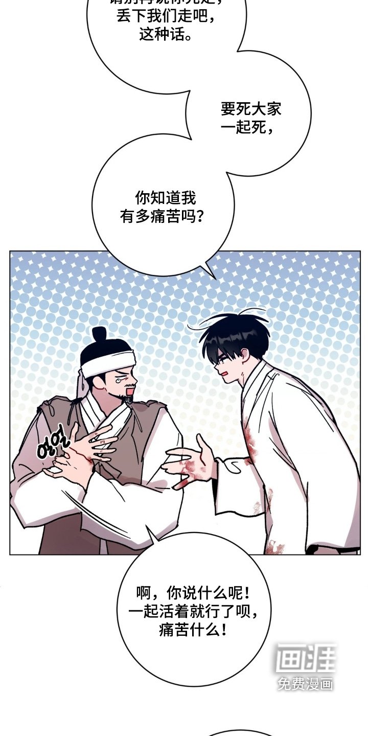 第165章：这是什么珠子
