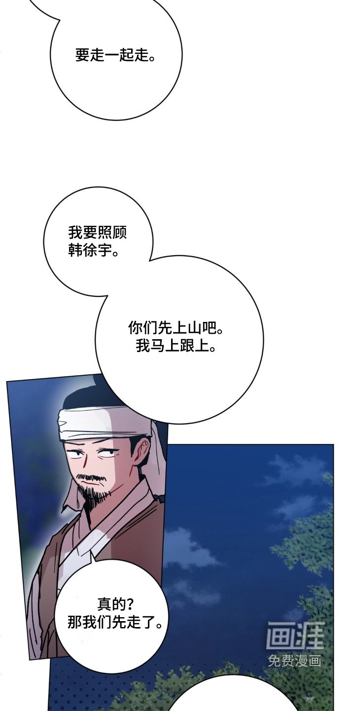 第165章：这是什么珠子