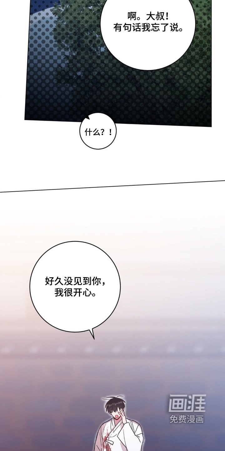 第165章：这是什么珠子
