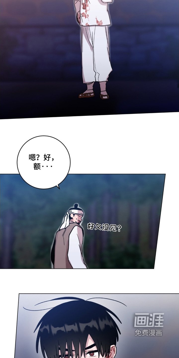 第165章：这是什么珠子
