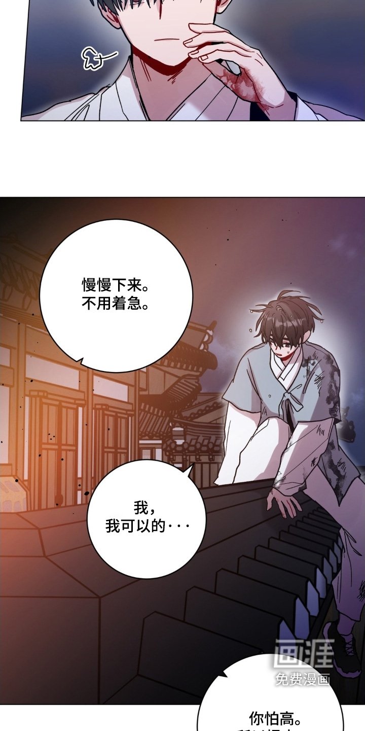 第165章：这是什么珠子
