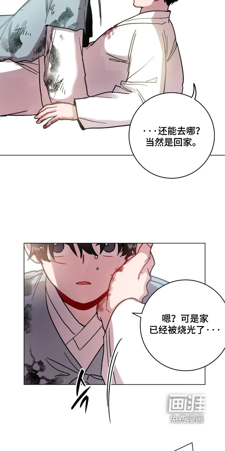 第165章：这是什么珠子