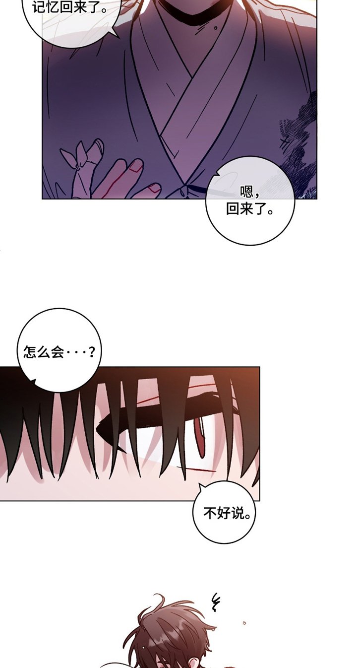 第166章：代价