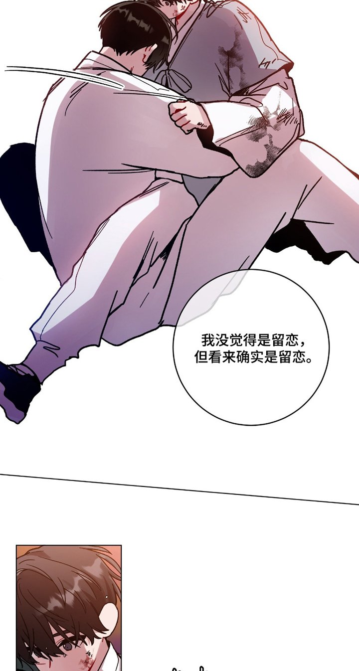第166章：代价