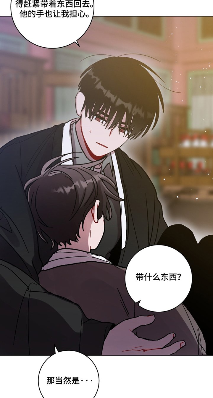 第166章：代价