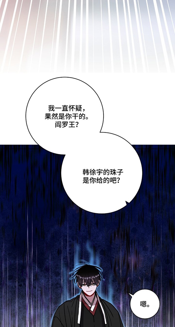 第166章：代价