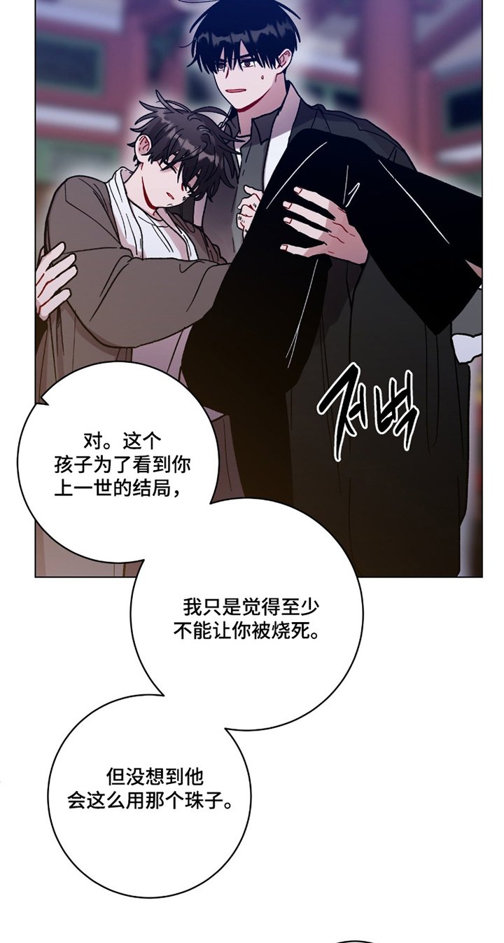 第166章：代价