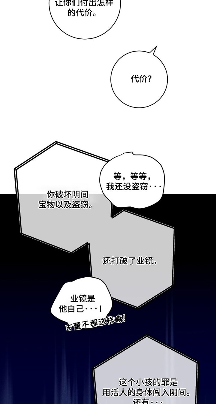 第166章：代价