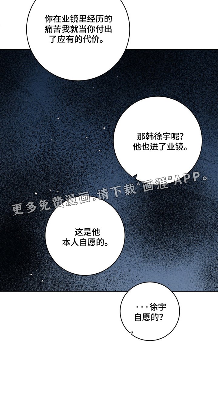 第166章：代价