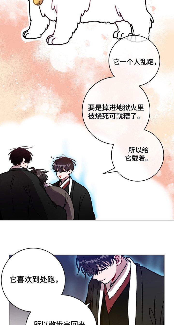 第167章：太困了