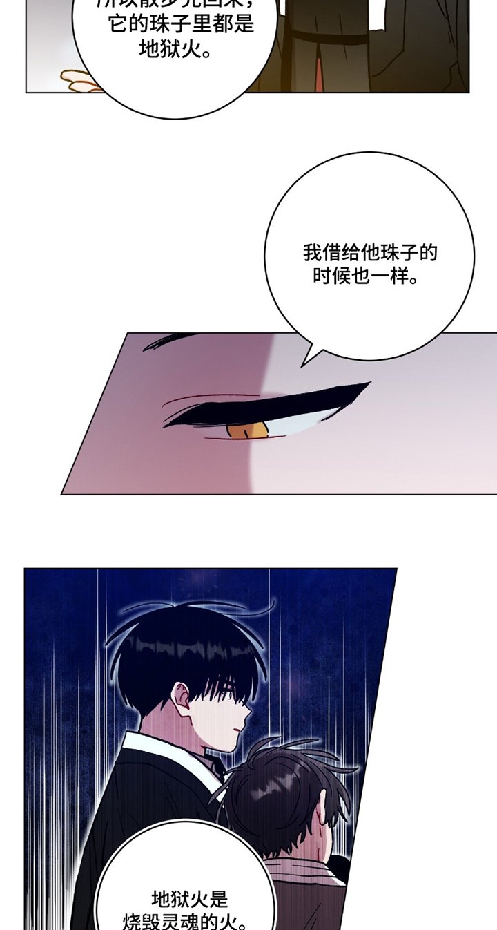 第167章：太困了