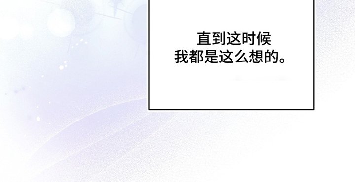 第167章：太困了