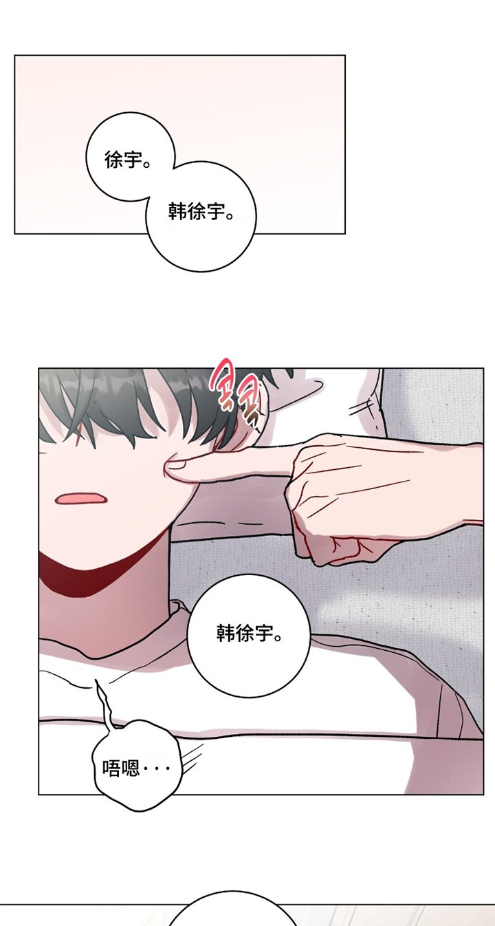 第167章：太困了