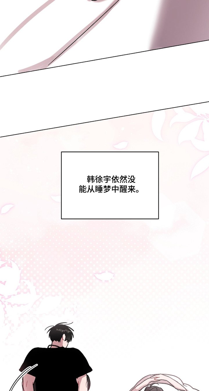 第167章：太困了