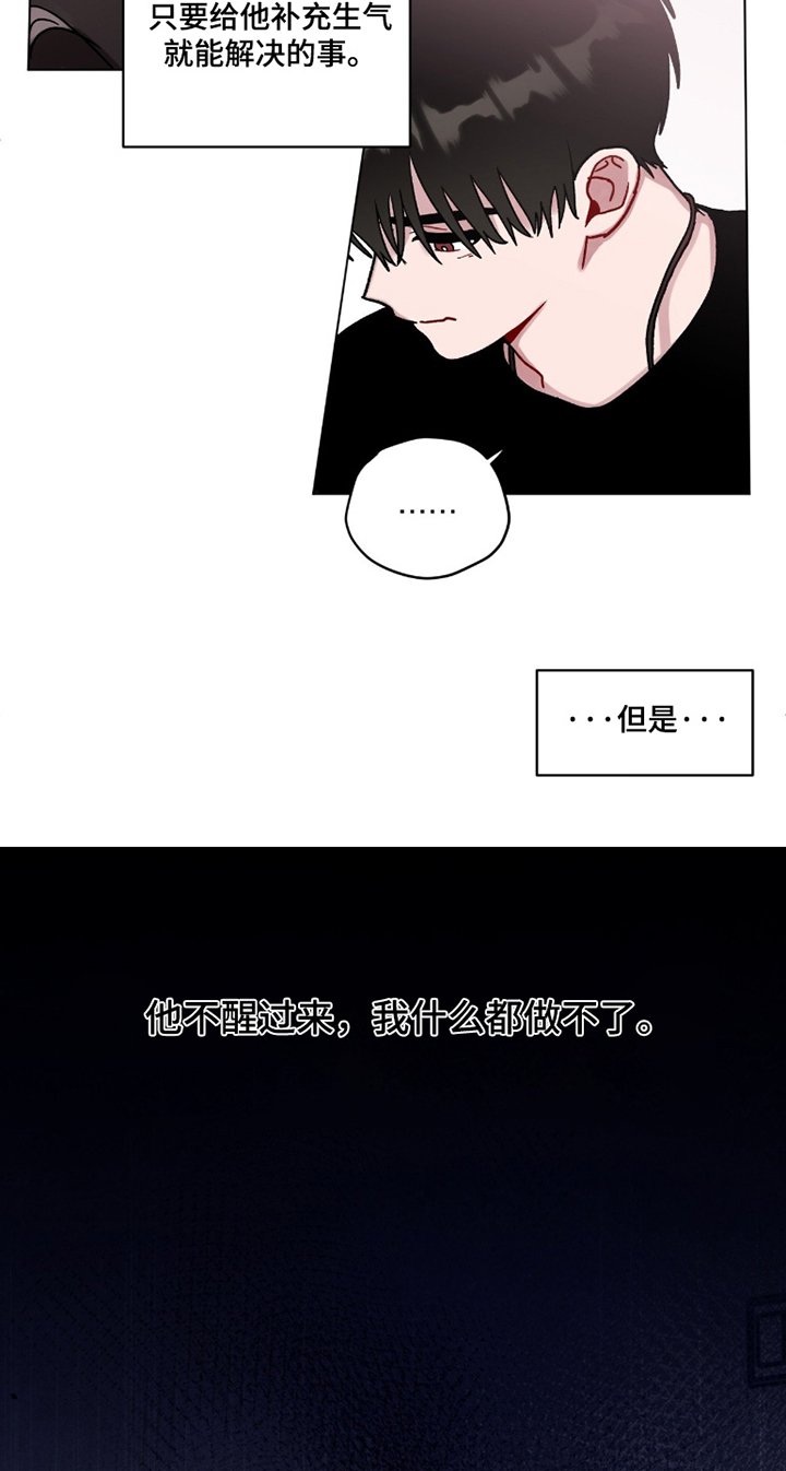 第167章：太困了