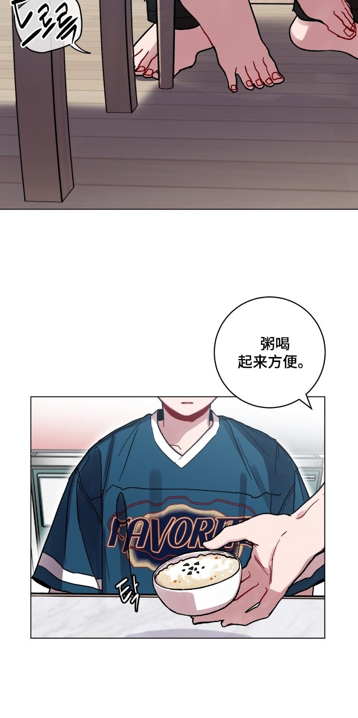 第168章：什么时候醒来