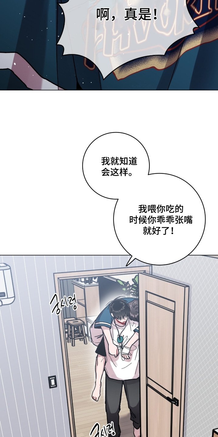 第168章：什么时候醒来
