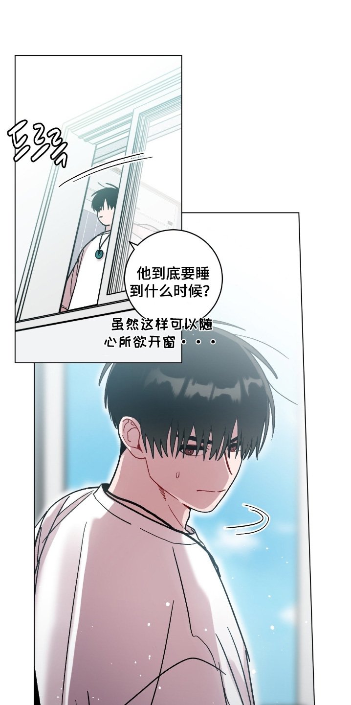 第168章：什么时候醒来