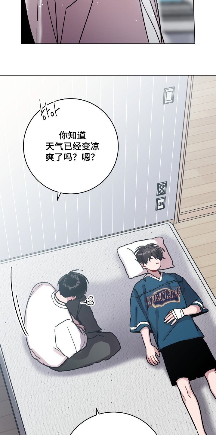 第168章：什么时候醒来