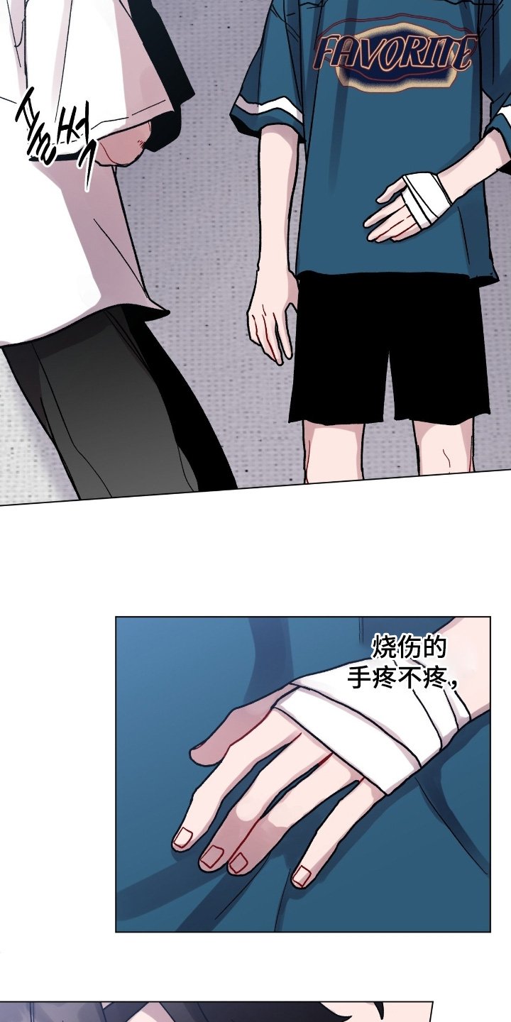 第168章：什么时候醒来