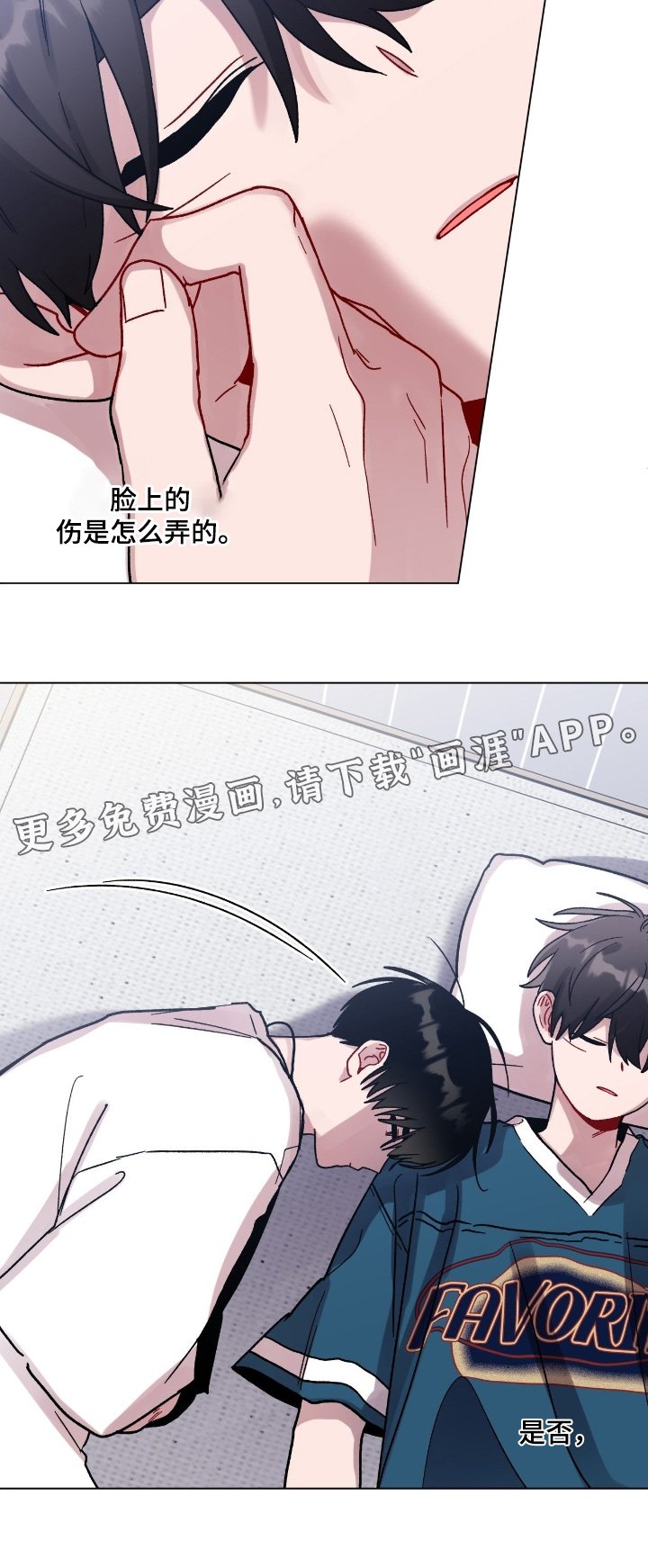 第168章：什么时候醒来