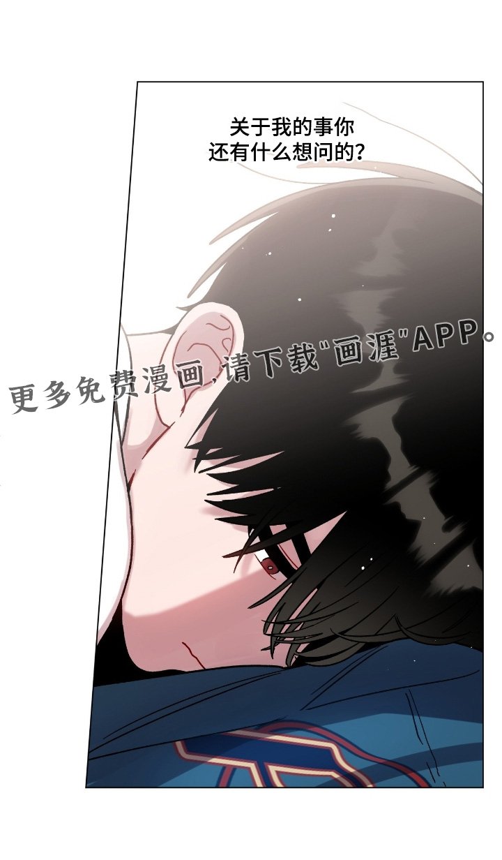 第168章：什么时候醒来