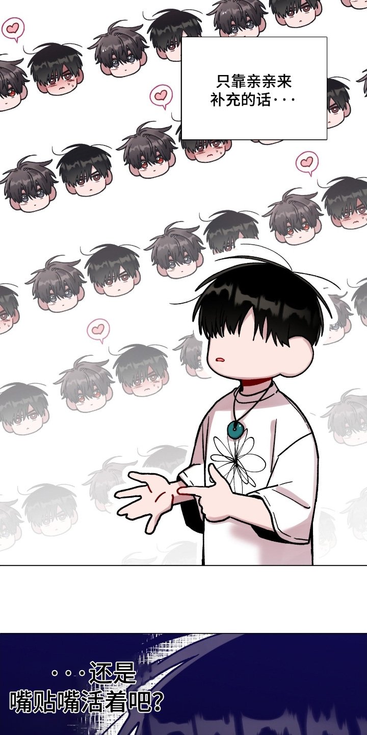 第169章：现在可以