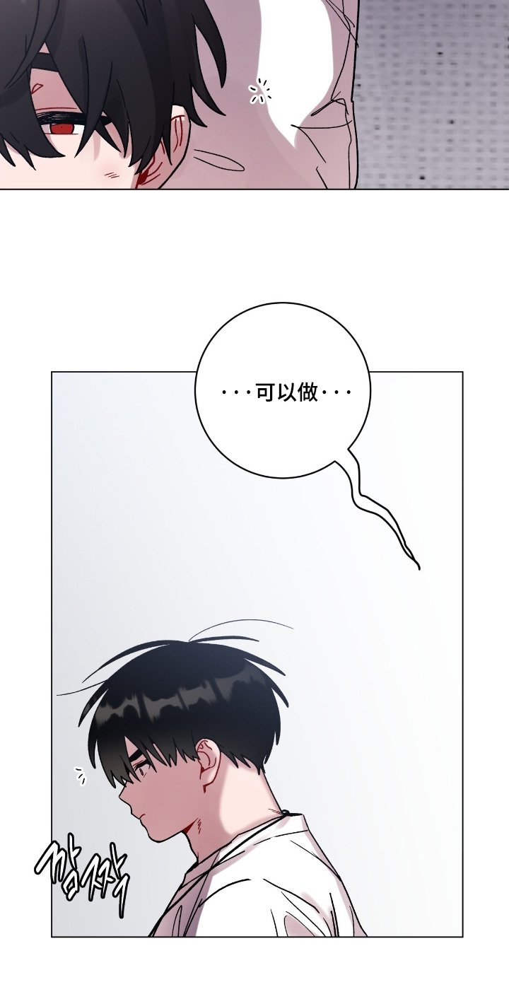 第169章：现在可以
