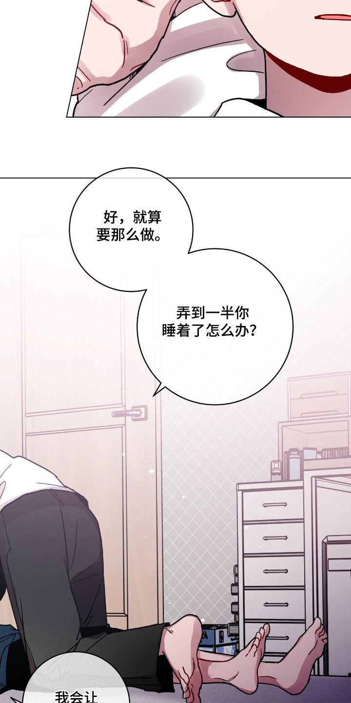 第169章：现在可以