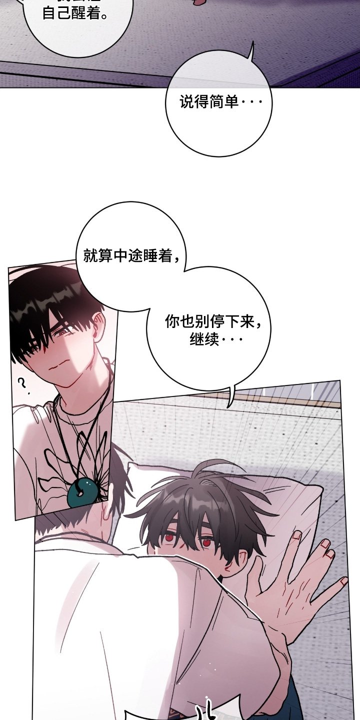第169章：现在可以