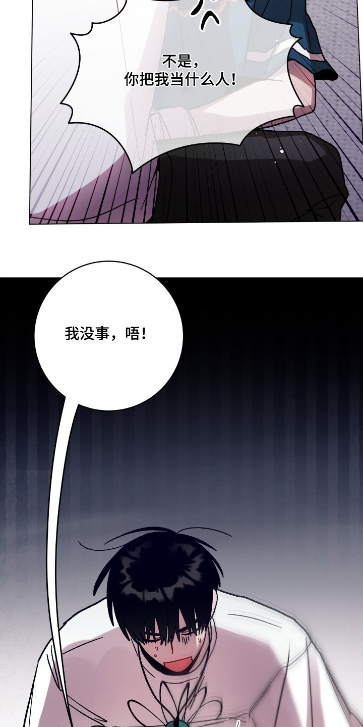 第169章：现在可以