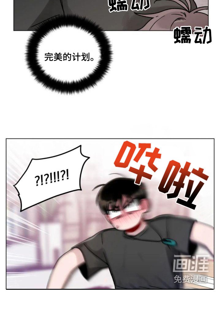 第17章：羞耻 
