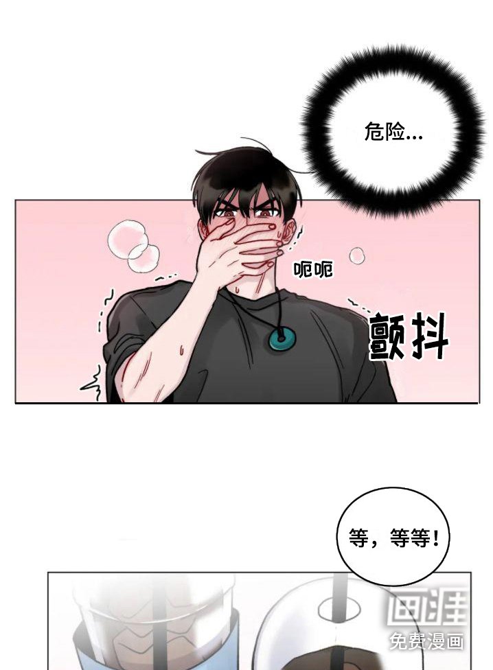 第17章：羞耻 