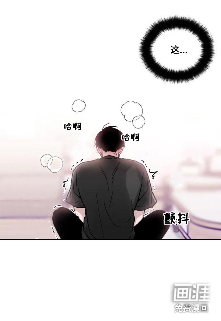第17章：羞耻 