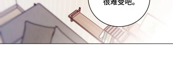 第17章：羞耻 