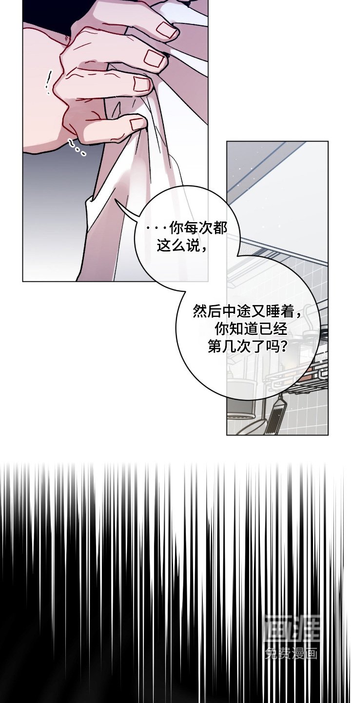 第170章：真的没关系