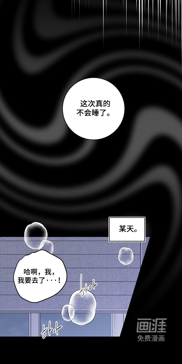 第170章：真的没关系