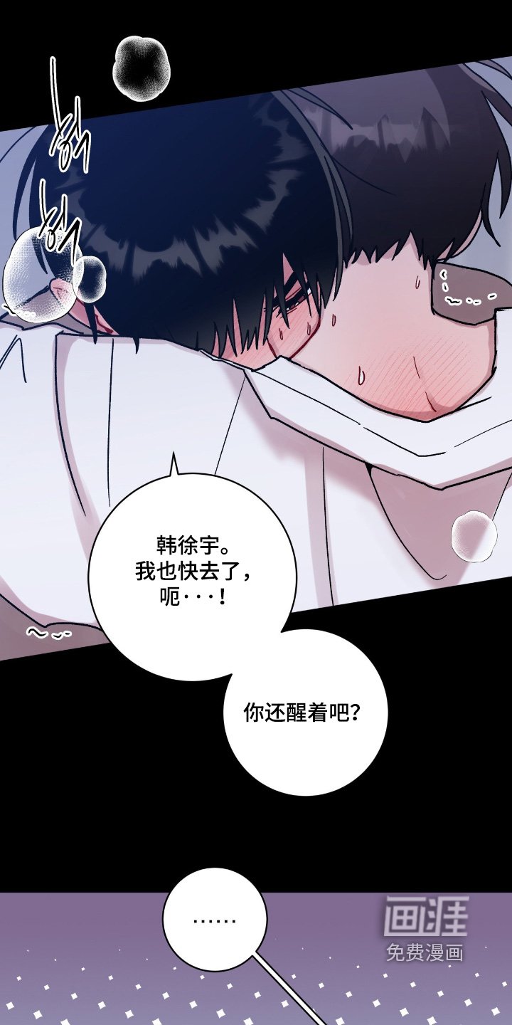 第170章：真的没关系