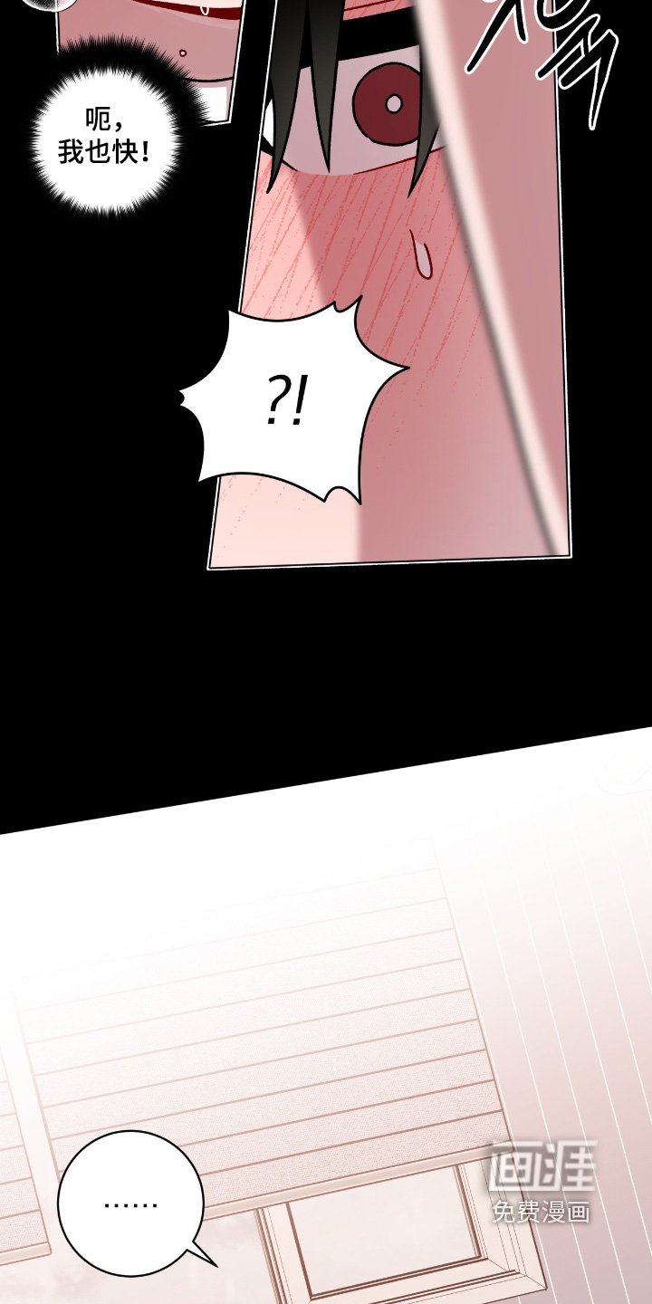 第170章：真的没关系