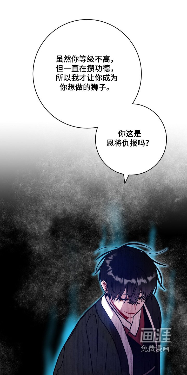 第171章：你误会了