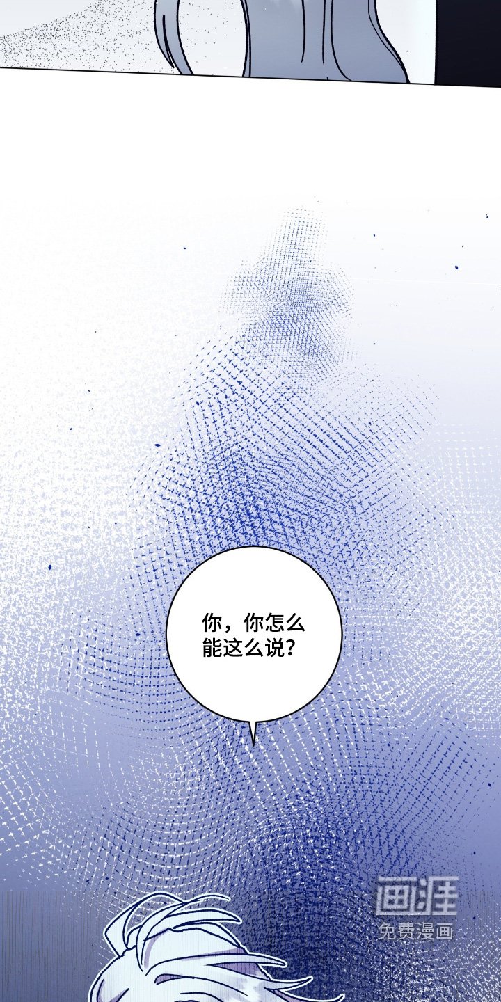 第171章：你误会了