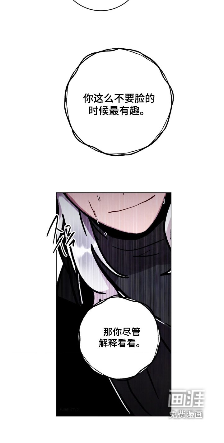 第171章：你误会了