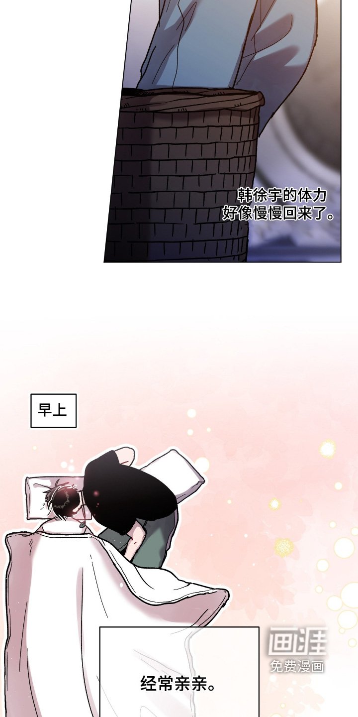 第172章：去哪里了