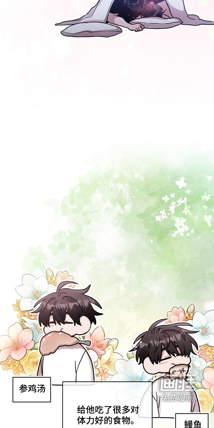 第172章：去哪里了
