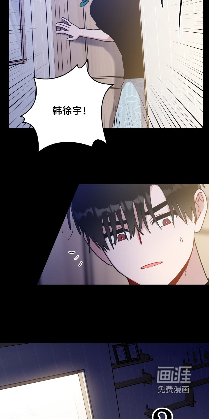 第172章：去哪里了