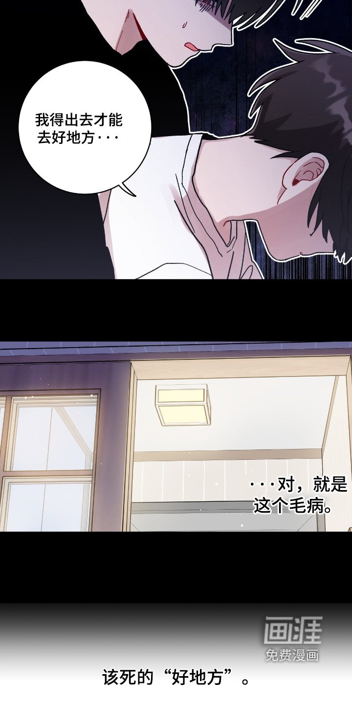 第172章：去哪里了