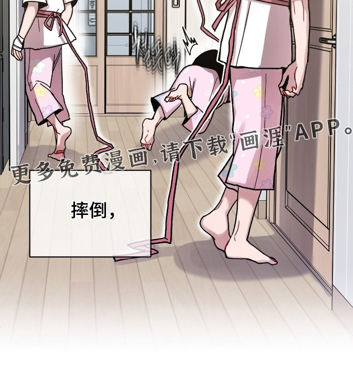 第172章：去哪里了