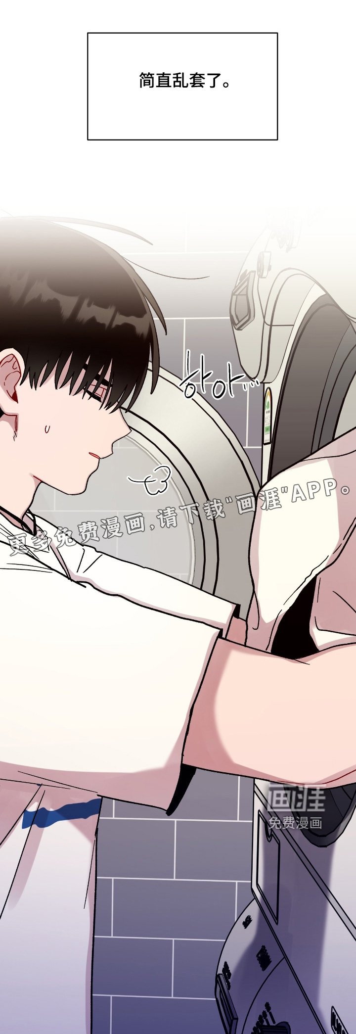 第173章：我需要你