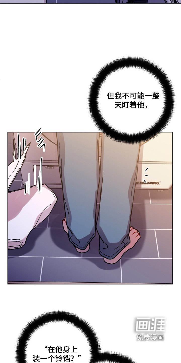 第173章：我需要你