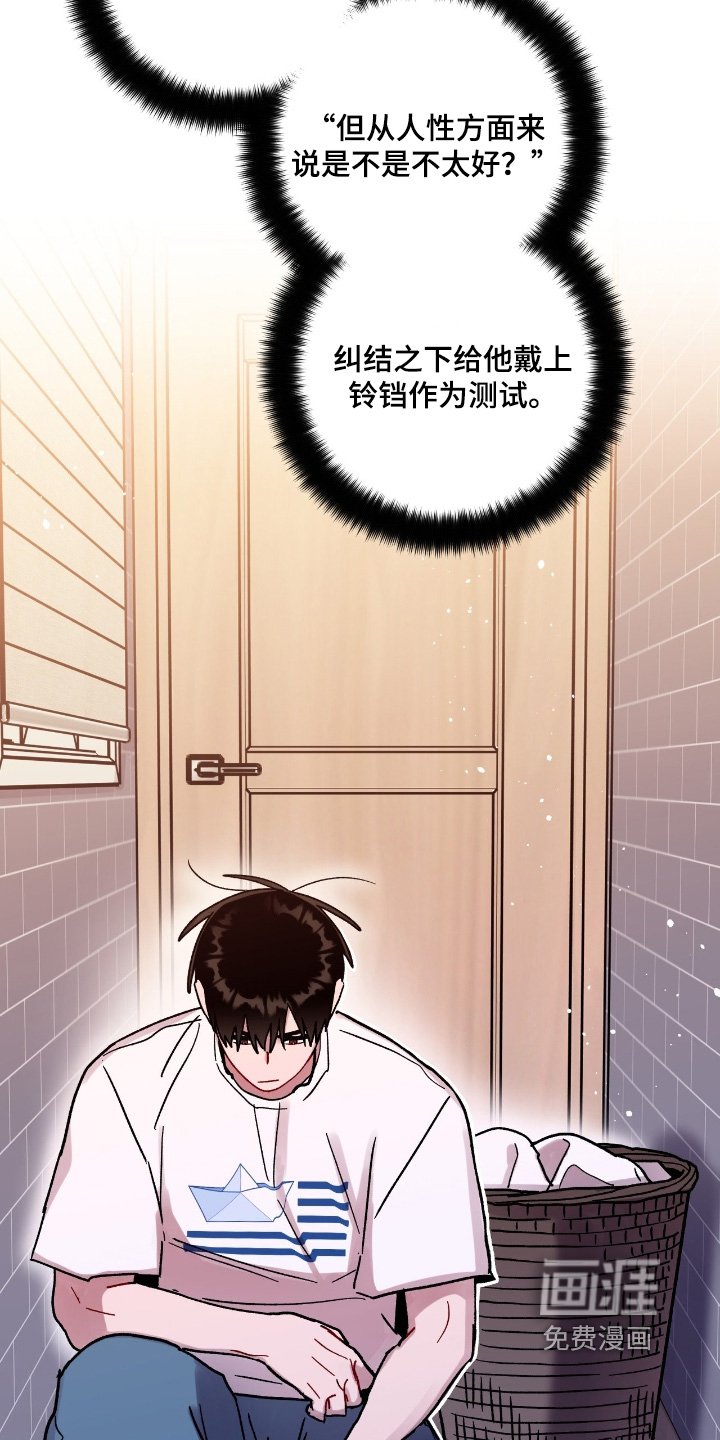 第173章：我需要你
